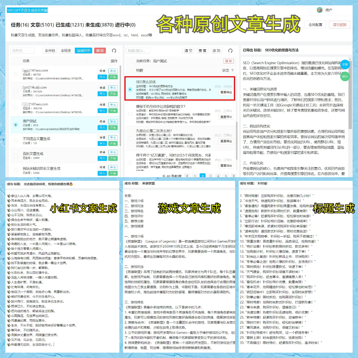 皇马1-0尤文图斯 足彩任九开281注35,396元